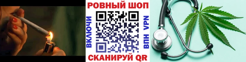 Где купить Качканар A PVP  COCAIN  Мефедрон  АМФЕТАМИН  ГАШИШ  KRAKEN ссылки  Бошки Шишки 
