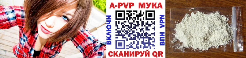 Alpha-PVP Соль  наркота  Качканар 