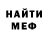 МЕТАДОН белоснежный Dinara Nurgishieva