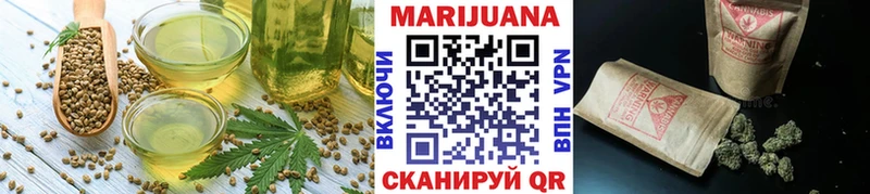 Cannafood конопля  hydra ONION  Качканар 