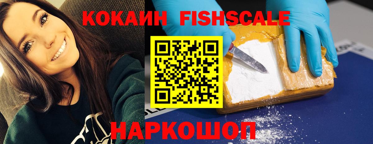 КОКАИН 97% Качканар