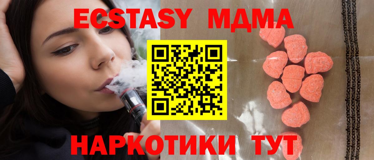 Экстази бентли Качканар