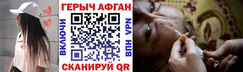 ГЕРОИН герыч  как найти   Качканар 