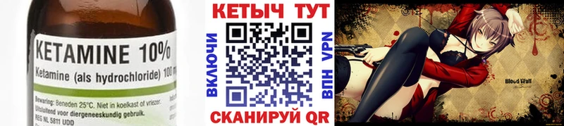хочу наркоту  Качканар  КЕТАМИН ketamine 