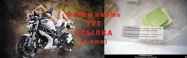 эйфоретик Алексеевка