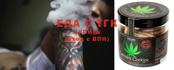 альфа пвп VHQ Алзамай