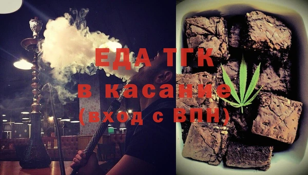 метамфетамин Абаза