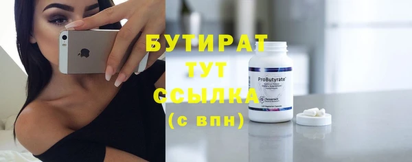 эйфоретик Алексеевка