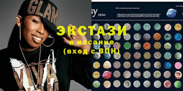 ECSTASY Алексин
