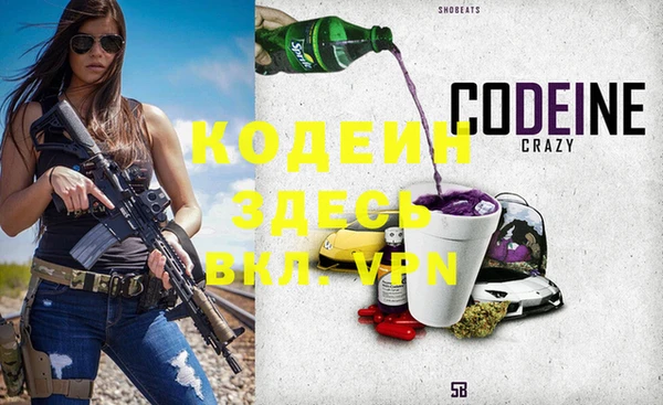 альфа пвп VHQ Алзамай