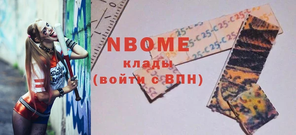альфа пвп VHQ Алзамай