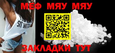 амфетамин Ирбит