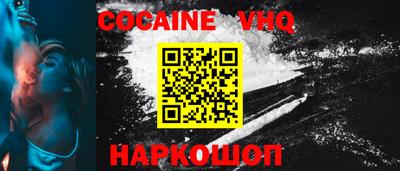 меф VHQ Изобильный