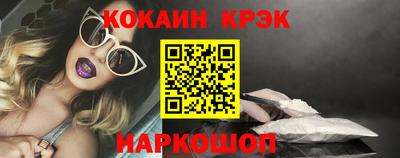 мяу мяу кристалл Ипатово