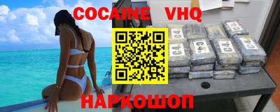 мяу мяу кристалл Ипатово