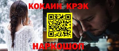 мяу мяу кристалл Ипатово
