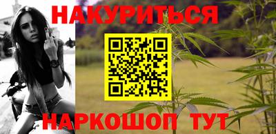 мяу мяу кристалл Ипатово
