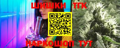 мяу мяу кристалл Ипатово