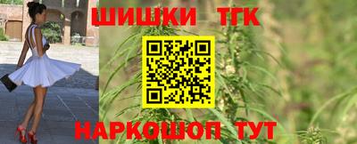 мяу мяу кристалл Ипатово