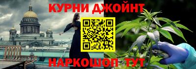 мяу мяу кристалл Ипатово