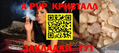 амфетамин Ирбит