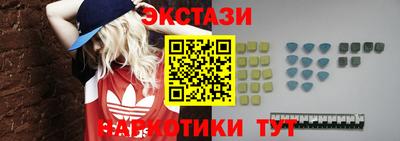 мяу мяу кристалл Ипатово