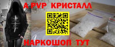 меф VHQ Изобильный