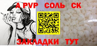 винт Лесосибирск