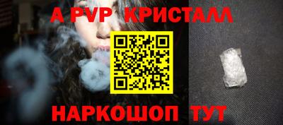меф VHQ Изобильный
