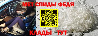мяу мяу кристалл Ипатово