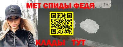 меф VHQ Изобильный