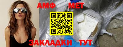 COCAINE Ливны