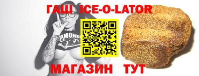 амфетамин Ирбит