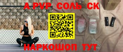 меф VHQ Изобильный