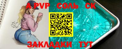 меф VHQ Изобильный