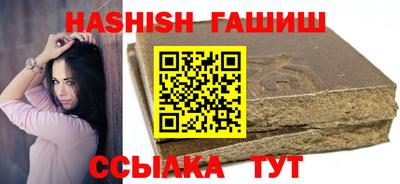 мяу мяу кристалл Ипатово