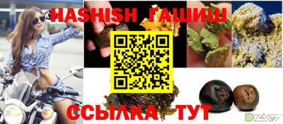 мяу мяу кристалл Ипатово