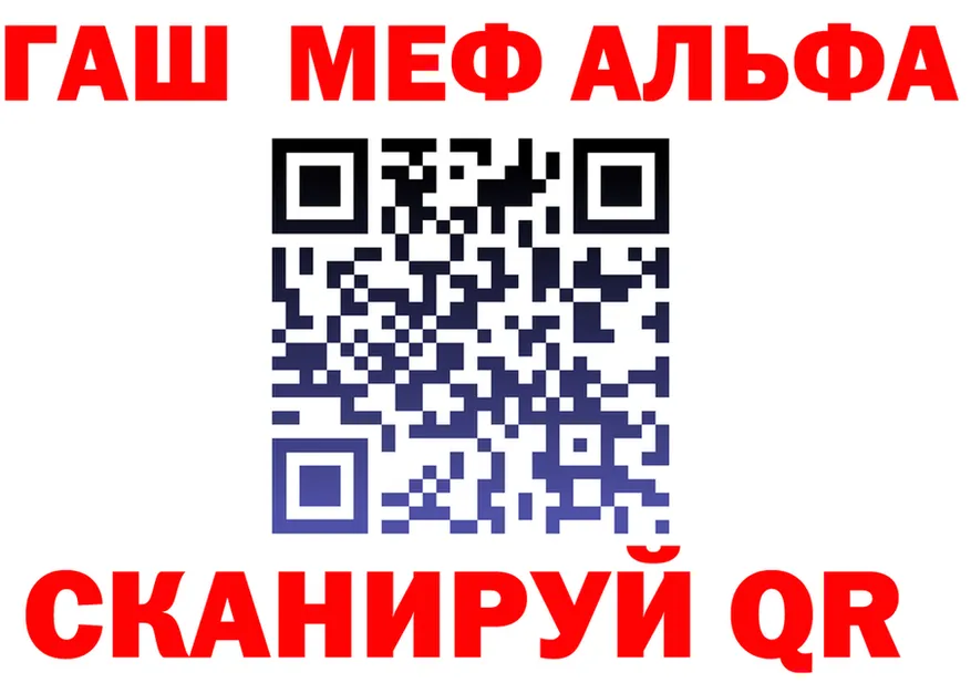 Где найти наркотики?  клад Качканар