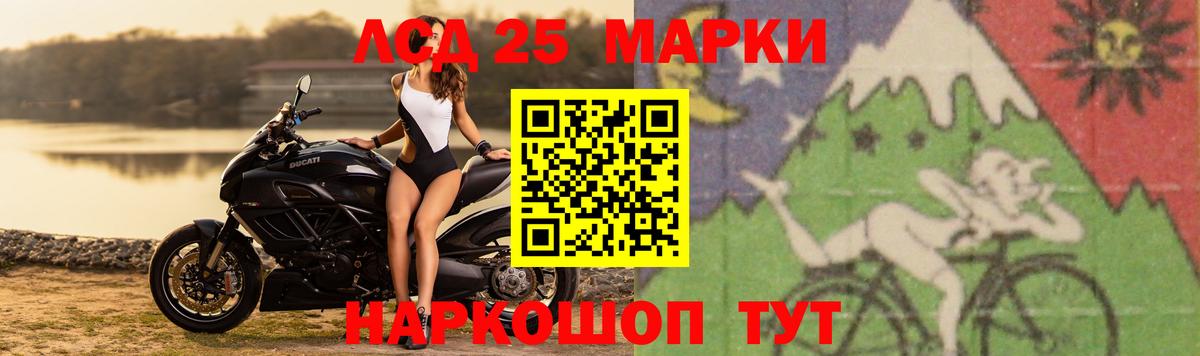 Лсд 25 экстази кислота Качканар