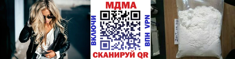 МДМА молли Качканар
