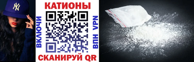 что такое наркотик Качканар МЕФ мука