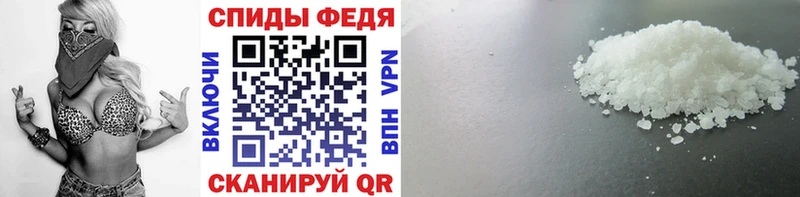 МЕТАМФЕТАМИН мет  Качканар 