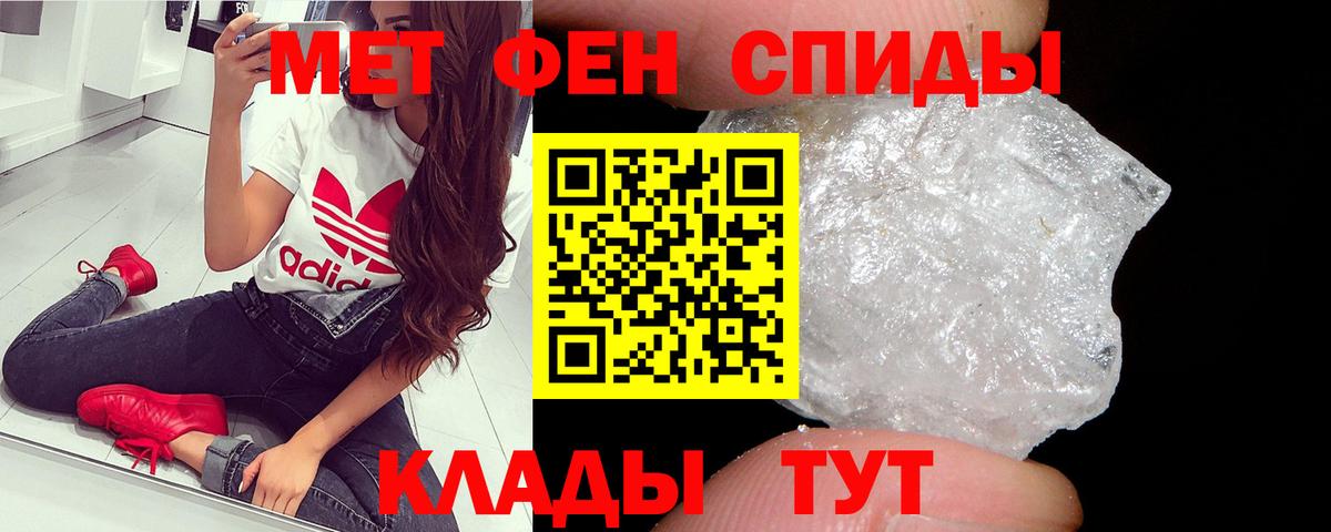 Метамфетамин винт Качканар