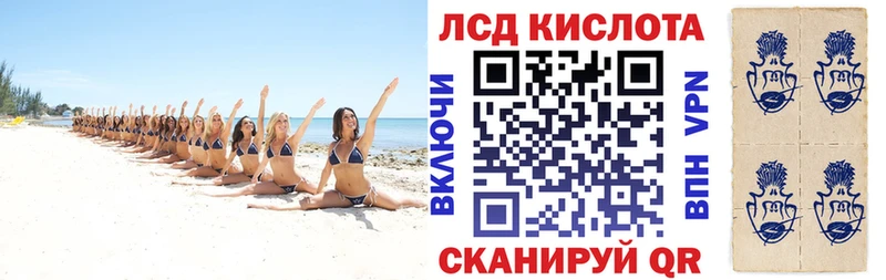 купить   Качканар  Марки 25I-NBOMe 1,5мг 