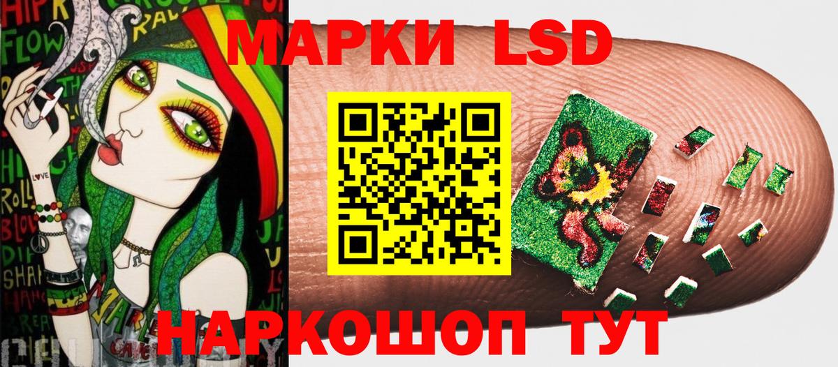 МАРИХУАНА  ГАШ  МЕФ   Лсд 25  АМФ кристаллы  ГАШИШ  Вход с VPN  Качканар  Марихуана 