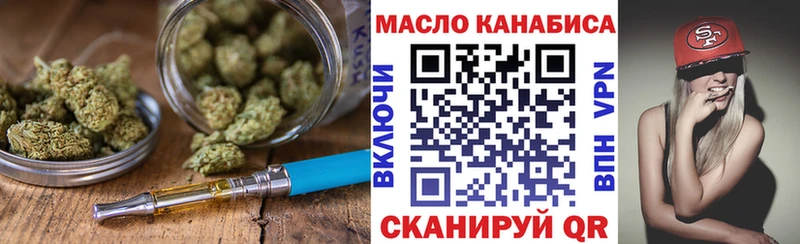 Дистиллят ТГК вейп с тгк Качканар